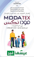 ModaTex