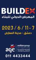 Buildes 2023