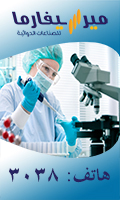 mircpharma